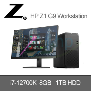 HP Z1 G9 i7-12700 2.1 12C / 8GB / 1TB